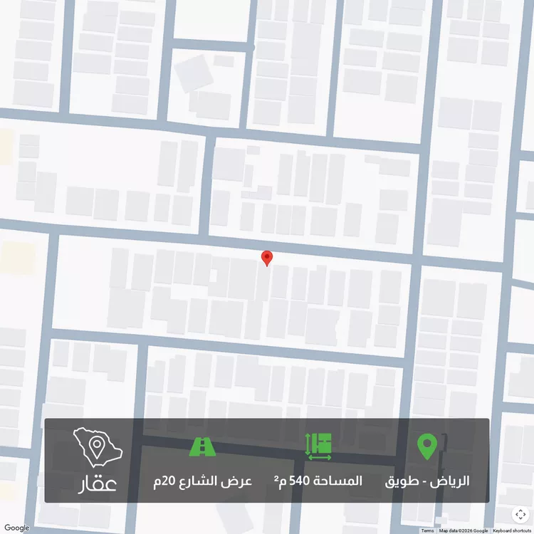 أرض للبيع في شارع محمد بن سعيد البغدادي ، حي طويق ، الرياض ، منطقة الرياض