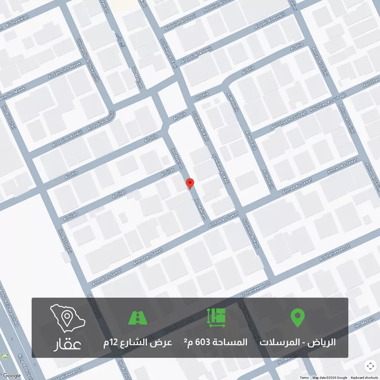Land for Sale in Riyadh Al Mursalat