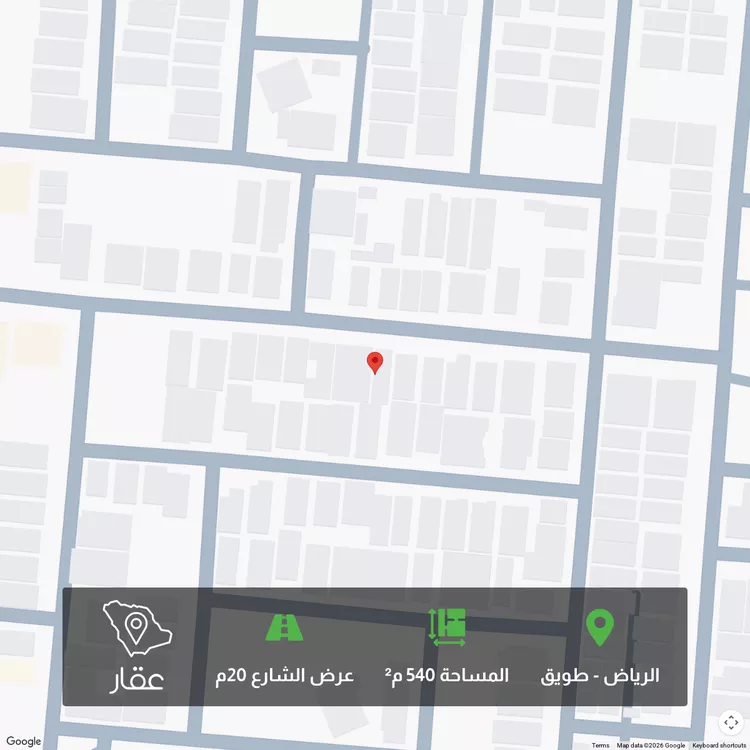 أرض للبيع في شارع محمد بن سعيد البغدادي, حي طويق, مدينة الرياض, منطقة الرياض