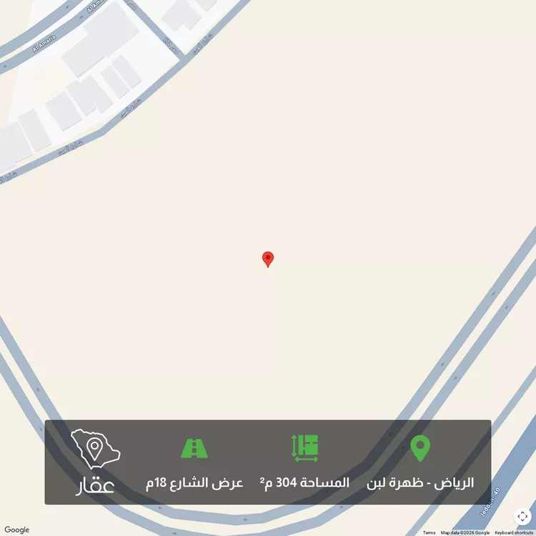 أرض للبيع في شارع العماسية ، حي ظهرة لبن ، الرياض ، منطقة الرياض