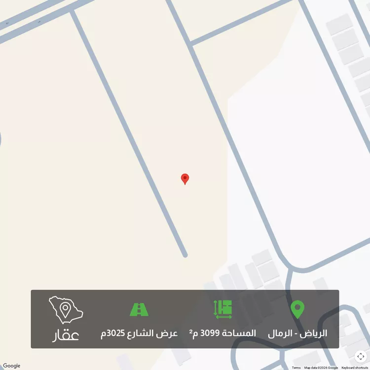 أرض للبيع في حي الرمال, مدينة الرياض, منطقة الرياض