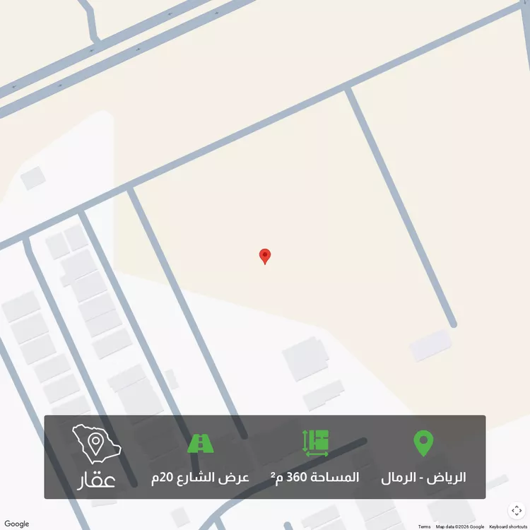 أرض للبيع في شارع فرج بن قاسم الغرناطي, حي الرمال, مدينة الرياض, منطقة الرياض