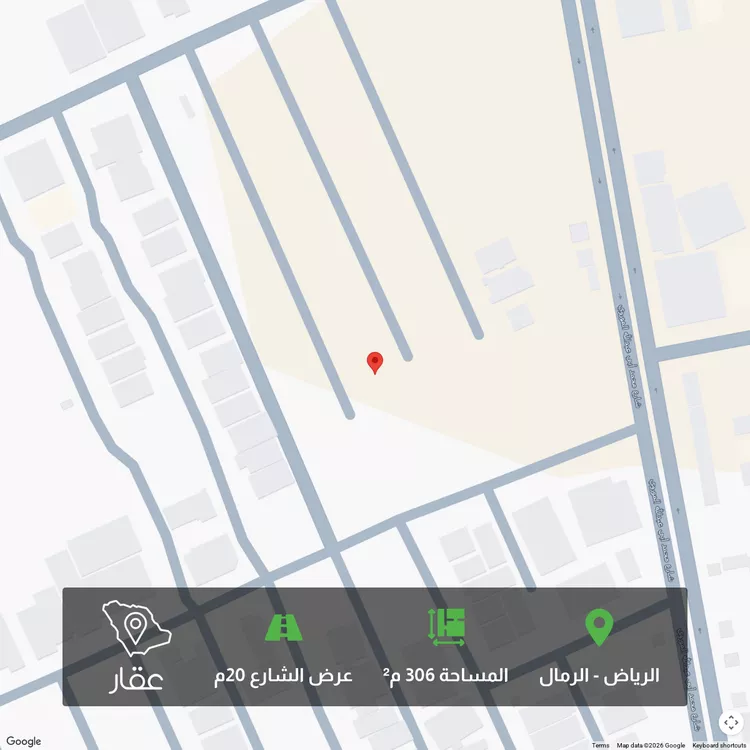 أرض للبيع في حي الرمال, مدينة الرياض, منطقة الرياض