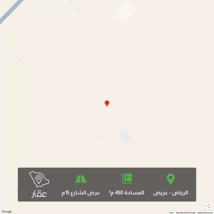 أرض للبيع في حي عريض, مدينة الرياض, منطقة الرياض