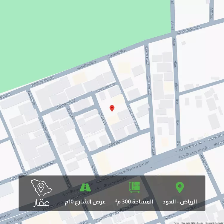 Land for Sale in Riyadh Al Ud