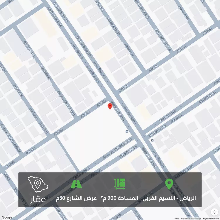 أرض للبيع في شارع عبدالله بن عمر, حي النسيم الغربي, مدينة الرياض, منطقة الرياض