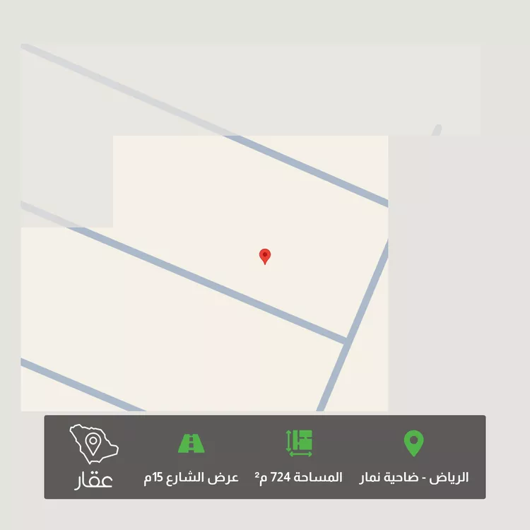 أرض للبيع في حي ضاحية نمار, مدينة الرياض, منطقة الرياض