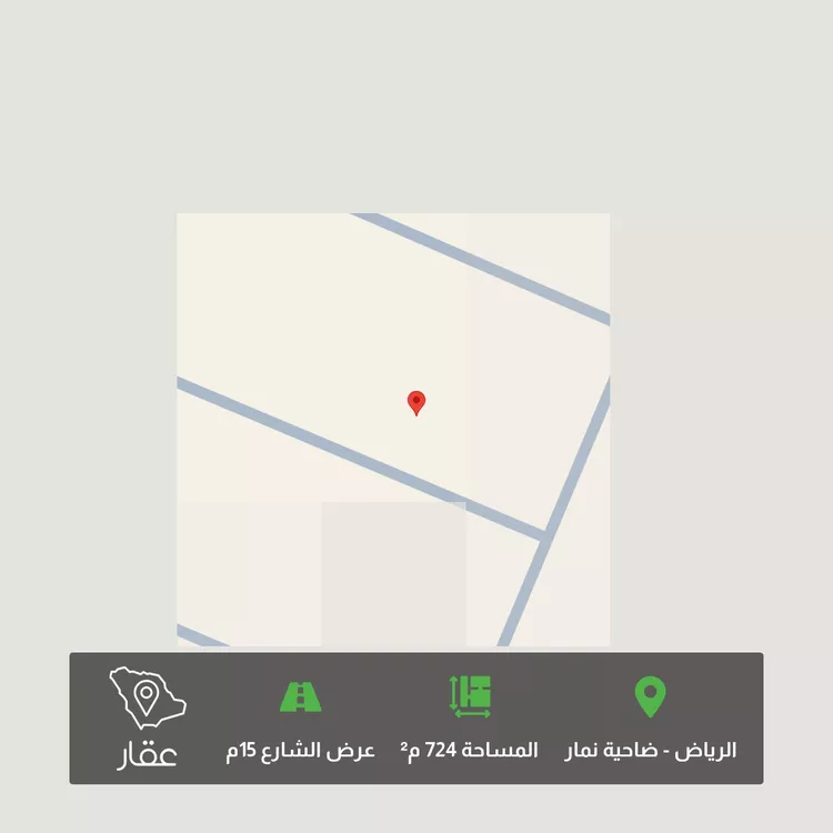 Land for Sale in Riyadh Dahiat Namar