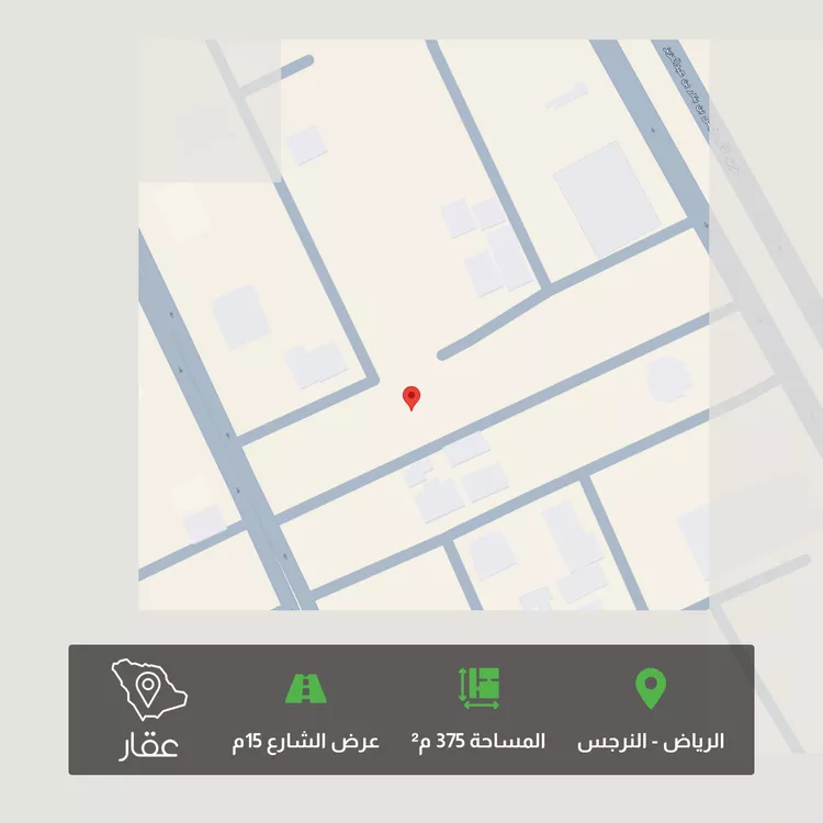 Land for Sale in Riyadh An Narjis
