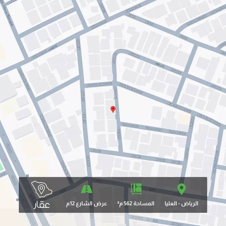 أرض للبيع في شارع السعادات, حي العليا, مدينة الرياض, منطقة الرياض