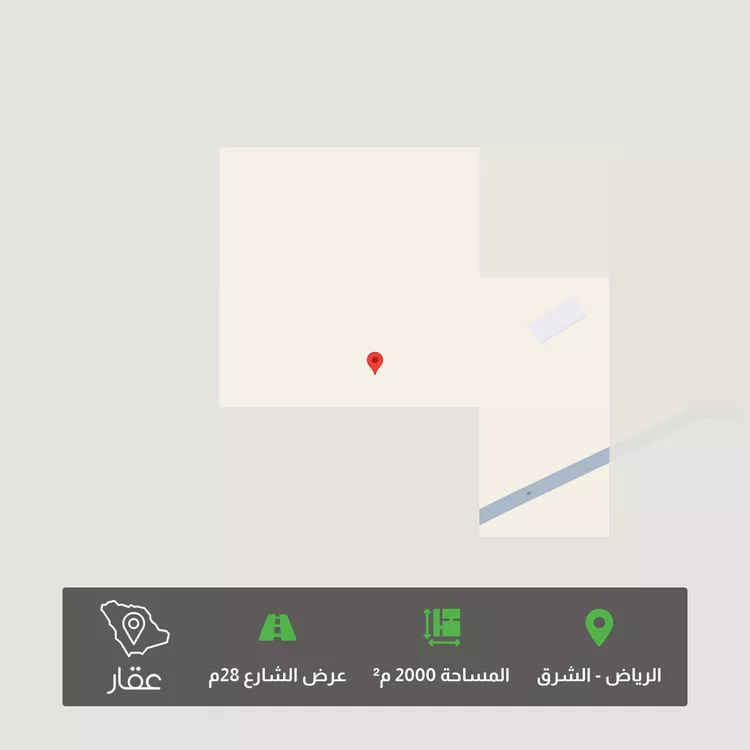 أرض للبيع في شارع لايوجد, حي العلا, مدينة الرياض, منطقة الرياض