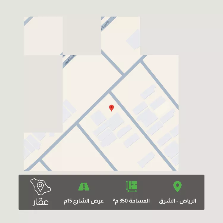 Land for Sale in Riyadh Ash Sharq