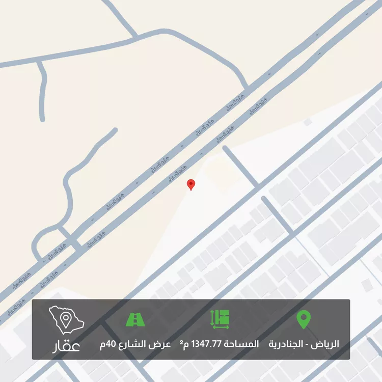 أرض للبيع في شارع السنبل, حي الجنادرية, مدينة الرياض, منطقة الرياض