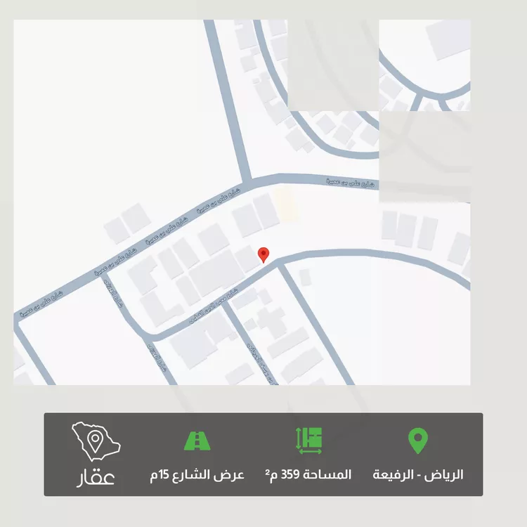 Land for Sale in Riyadh Ar Rafiah