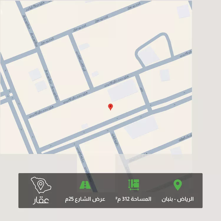 Land for Sale in Riyadh Banban