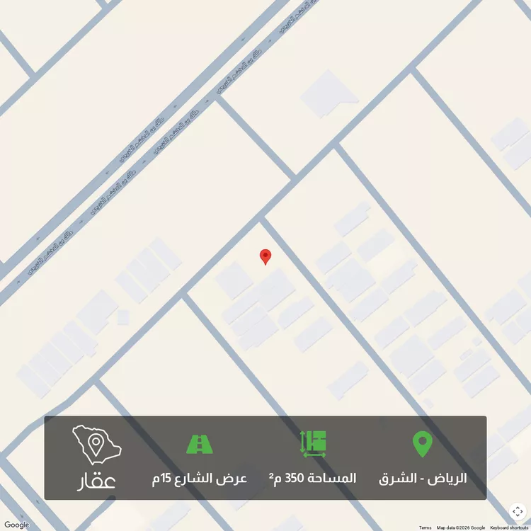 Land for Sale in Riyadh Ash Sharq