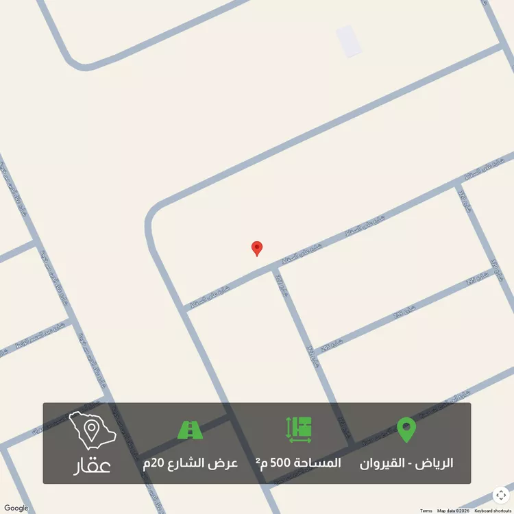 أرض للبيع في شارع علي السقاط ، حي القيروان ، الرياض ، منطقة الرياض