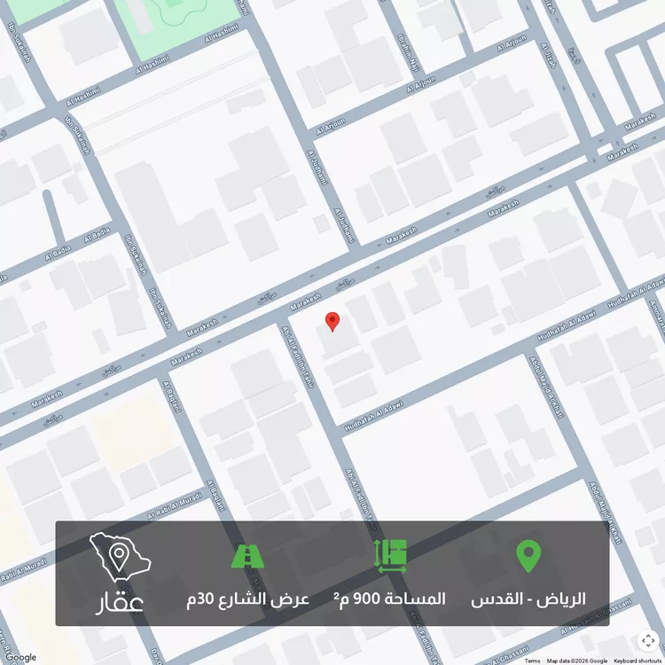 أرض للبيع في شارع مراكش, حي القدس, مدينة الرياض, منطقة الرياض