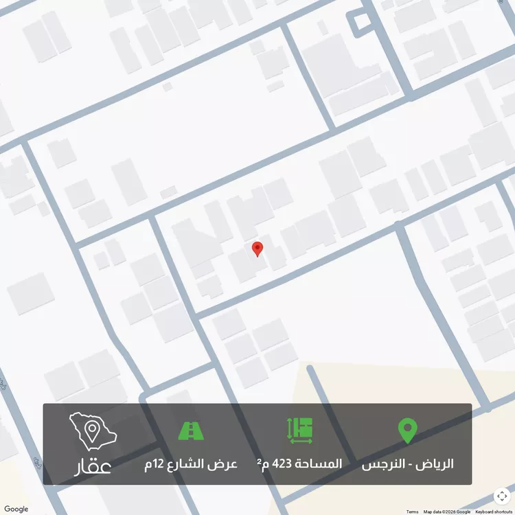 أرض للبيع في شارع رقم 312, حي النرجس, مدينة الرياض, منطقة الرياض