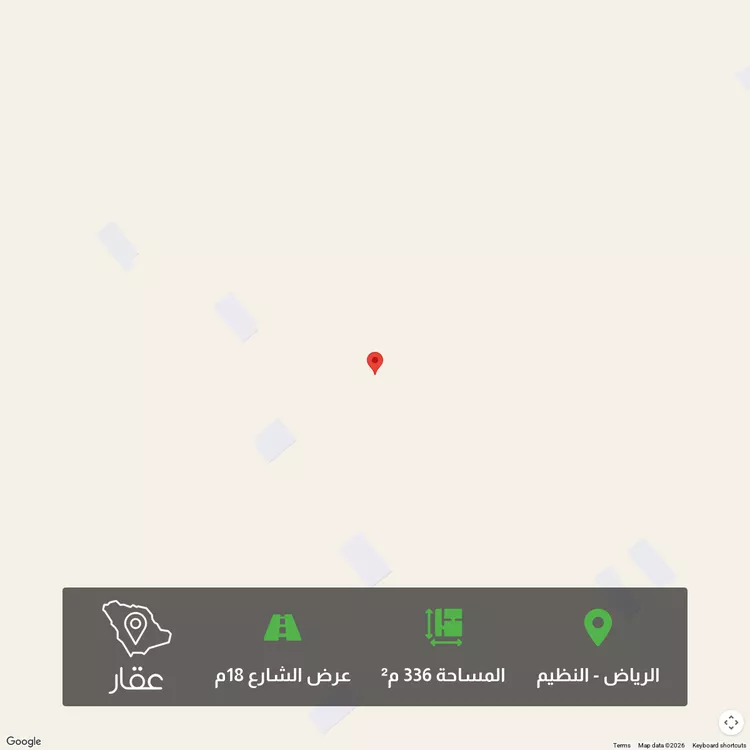 أرض للبيع في شارع النخبة, حي النظيم, مدينة الرياض, منطقة الرياض