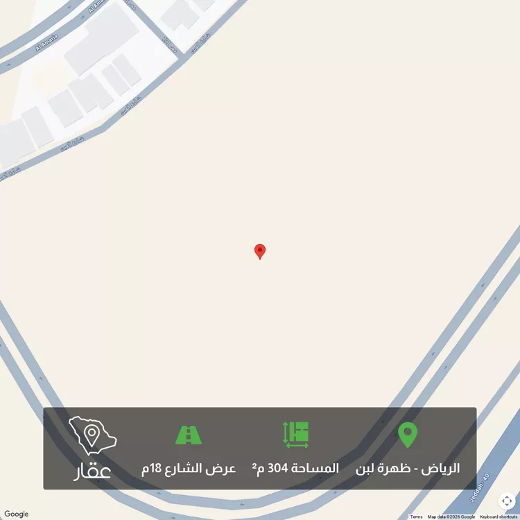 أرض للبيع في شارع العماسية ، حي ظهرة لبن ، الرياض ، منطقة الرياض