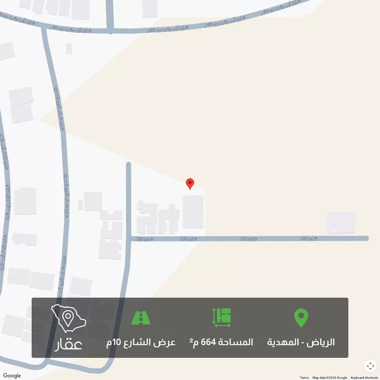 أرض للبيع في شارع محمد بن الجمال, حي المهدية, مدينة الرياض, منطقة الرياض