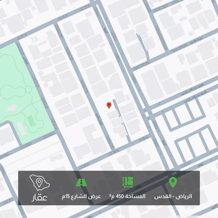 Land for Sale in Riyadh Al Quds