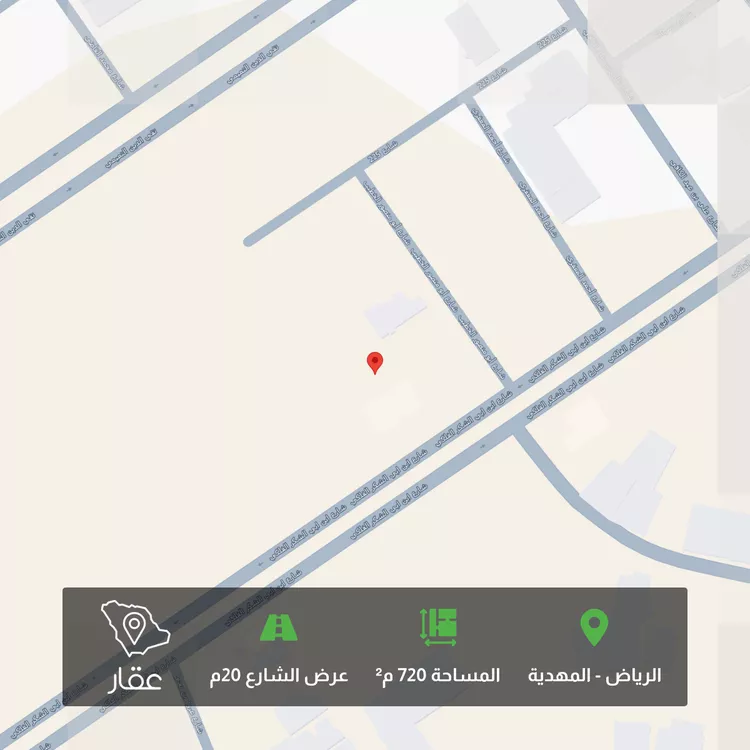 أرض للبيع في شارع إبراهيم بن أحمد البلخي, حي المهدية, مدينة الرياض, منطقة الرياض