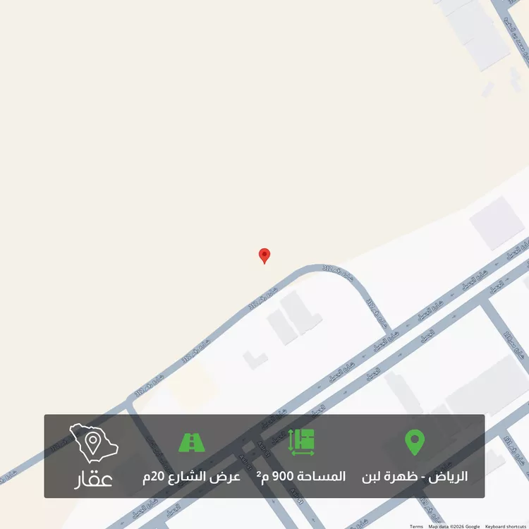 أرض للبيع في شارع رقم 312 ، حي ظهرة لبن ، الرياض ، منطقة الرياض