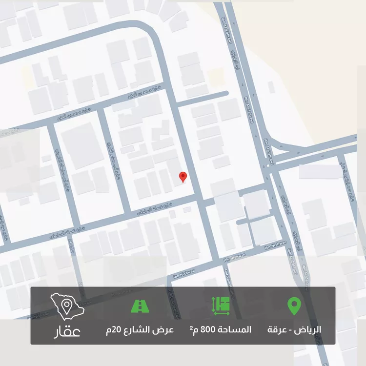 Land for Sale in Riyadh Irqah