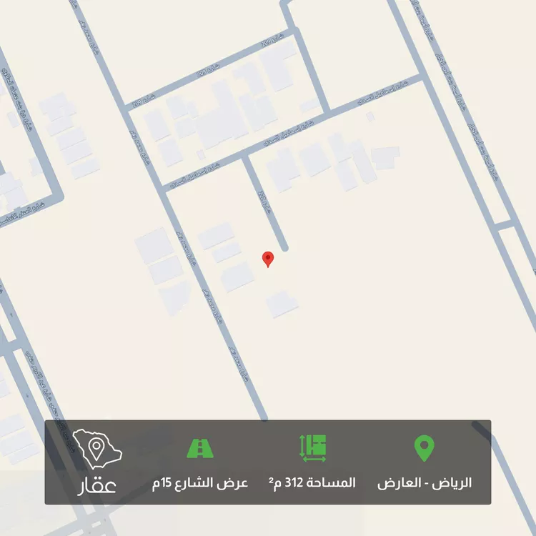 Land for Sale in Riyadh Al Arid