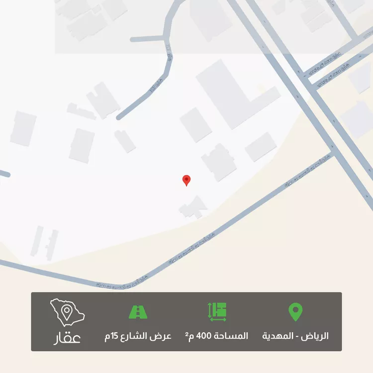 Land for Sale in Riyadh Al Mahdiyah