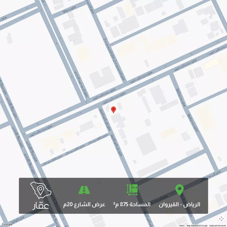 أرض للبيع في شارع محمد علي مغربي, حي القيروان, مدينة الرياض, منطقة الرياض