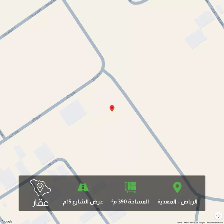 Land for Sale in Riyadh Al Mahdiyah