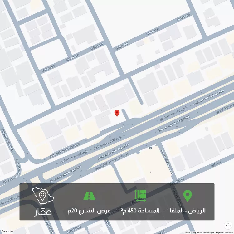 Land for Sale in Riyadh Al Malqa