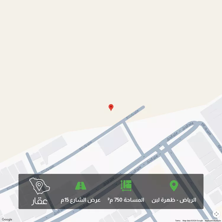 Land for Sale in Riyadh Dhahrat Laban