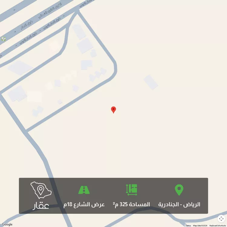 Land for Sale in Riyadh Al Janadriyah