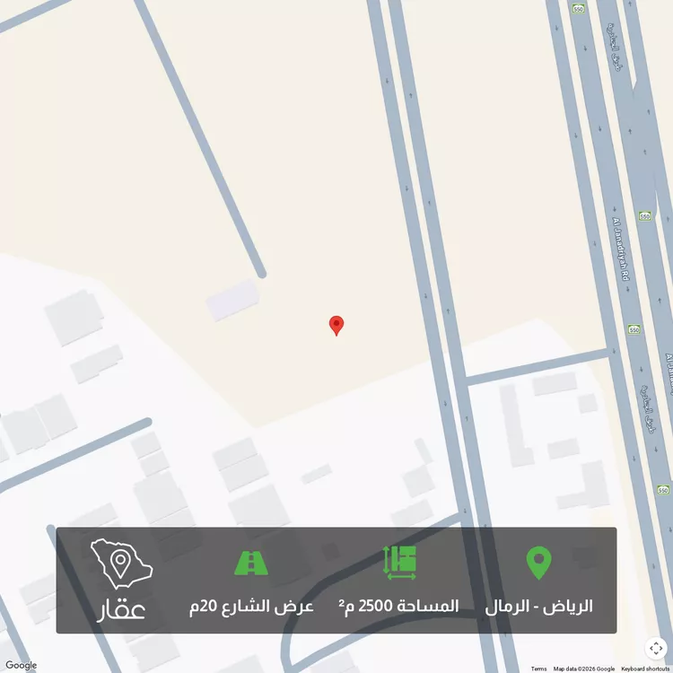 أرض للبيع في حي الرمال, مدينة الرياض, منطقة الرياض