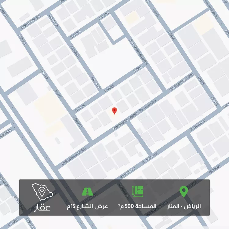 أرض للبيع في شارع عبدالحميد بن عبدالله, حي المنار, مدينة الرياض, منطقة الرياض