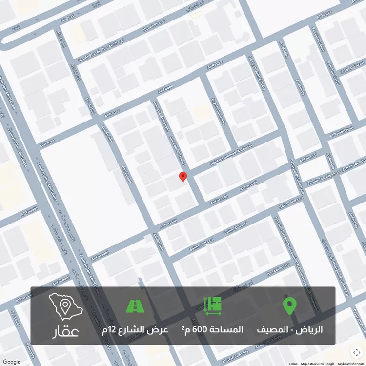أرض للبيع في شارع ابن عبدالحكم ، حي المصيف ، الرياض ، منطقة الرياض