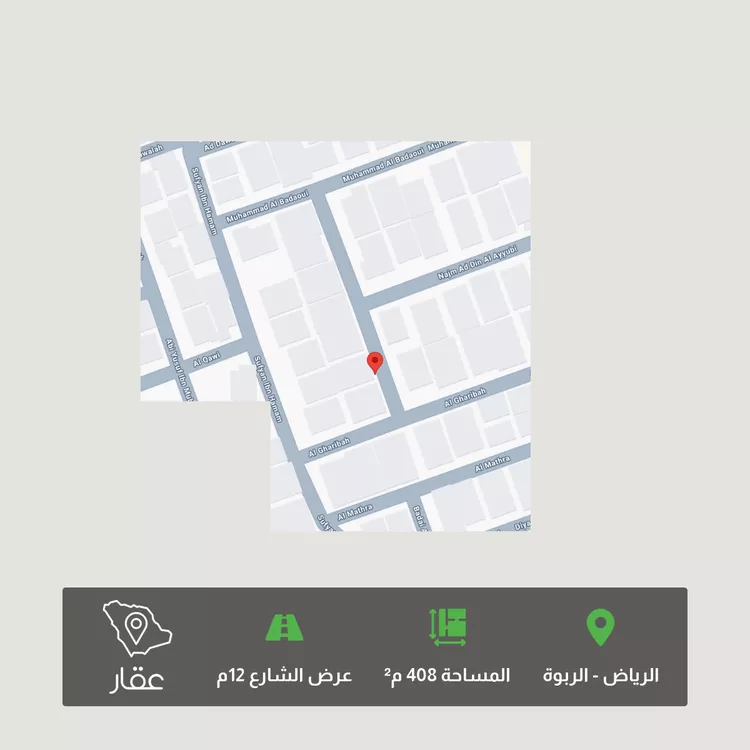 أرض للبيع في شارع وادي الأعشاب, حي الربوة, مدينة الرياض, منطقة الرياض