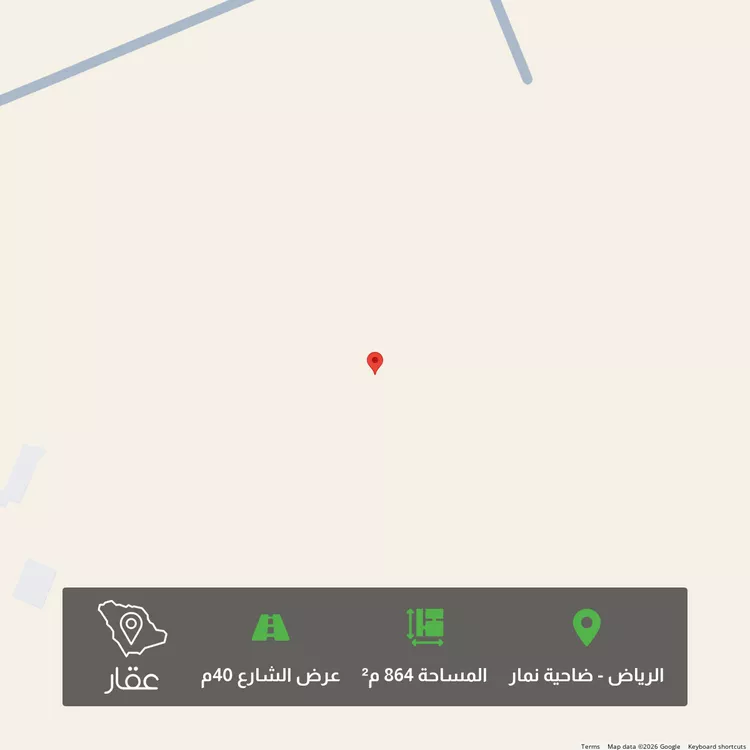 Land for Sale in Riyadh Dahiat Namar