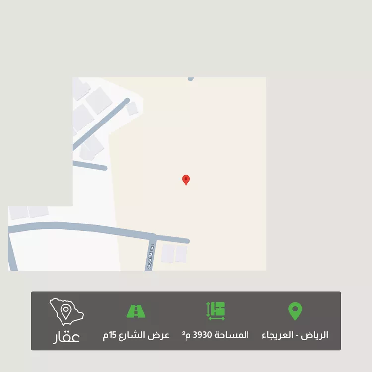 أرض للبيع في شارع عرق المروا, حي العريجاء, مدينة الرياض, منطقة الرياض
