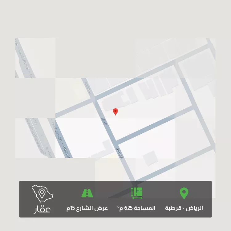 أرض للبيع في شارع السمعاني, حي قرطبة, مدينة الرياض, منطقة الرياض