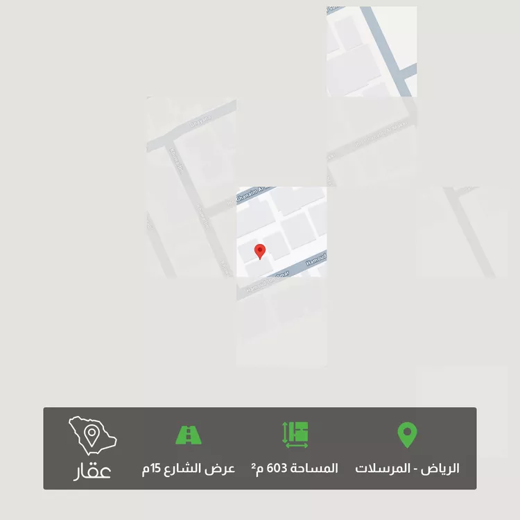 Land for Sale in Riyadh Al Mursalat