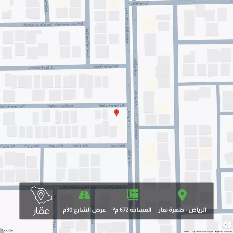 أرض للبيع في شارع سفيان بن الحكم, حي العوالي, مدينة الرياض, منطقة الرياض