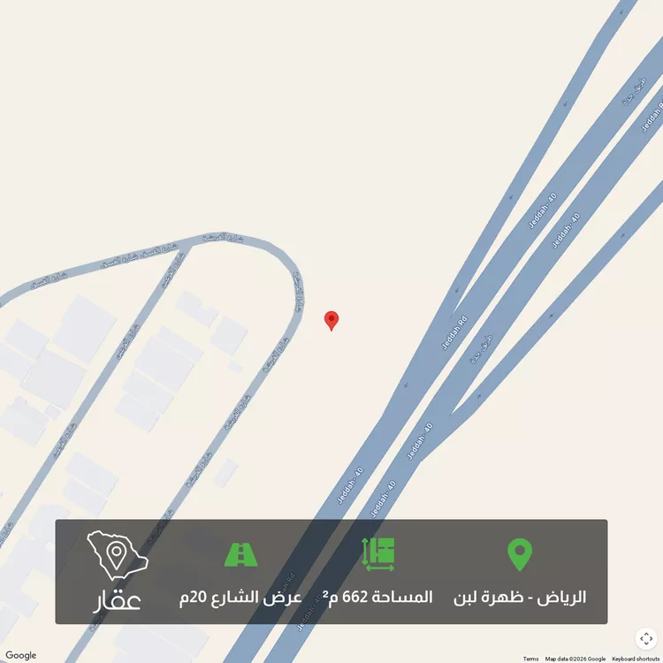أرض للبيع في حي ظهرة لبن, مدينة الرياض, منطقة الرياض
