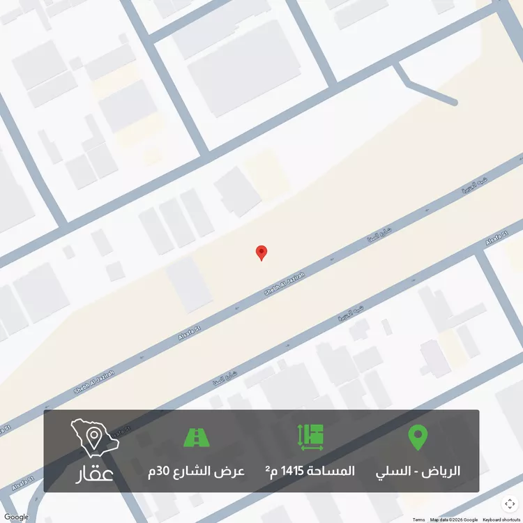 Land for Sale in Riyadh As Sulay