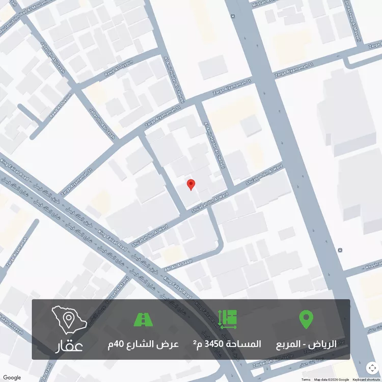 أرض للبيع في شارع شعبة بن الورد ، حي المربع ، الرياض ، منطقة الرياض