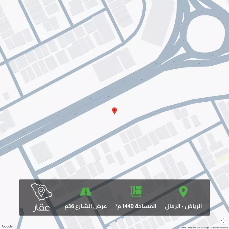 أرض للبيع في شارع رقم 144, حي الرمال, مدينة الرياض, منطقة الرياض